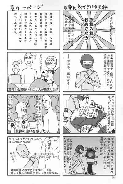 第29页图