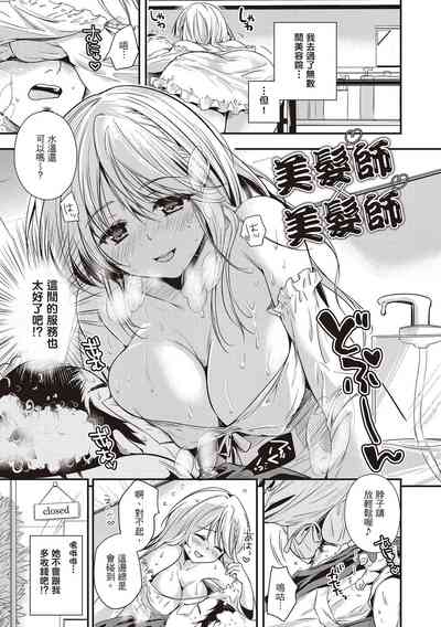 第173页图