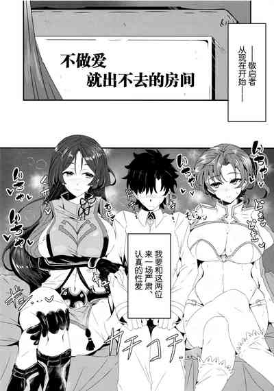 第5页图