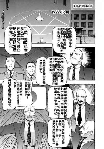 第117页图