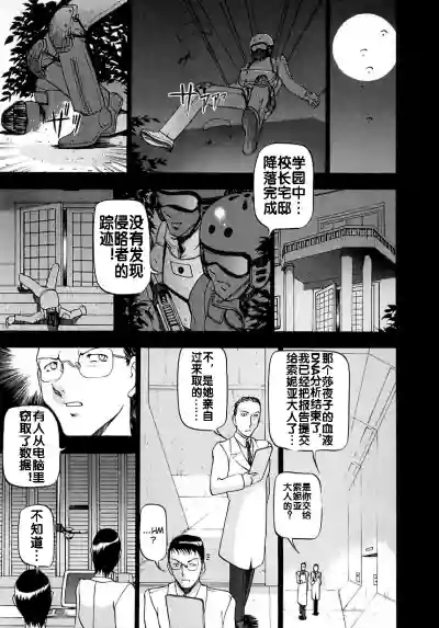 第137页图