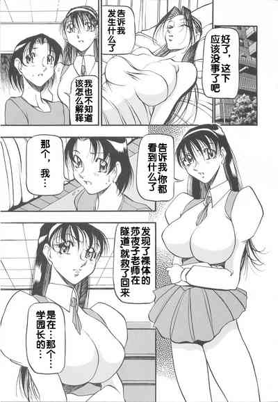 第29页图