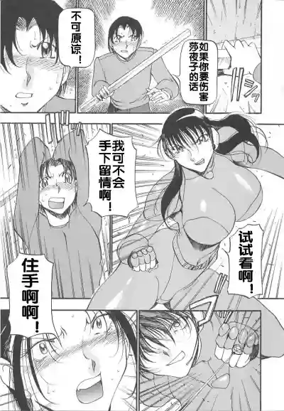第61页图