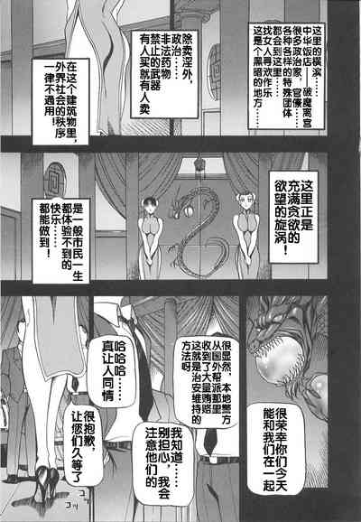 第81页图