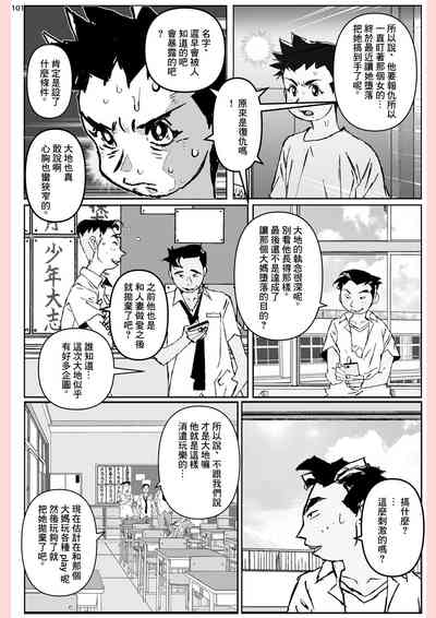 第101頁圖