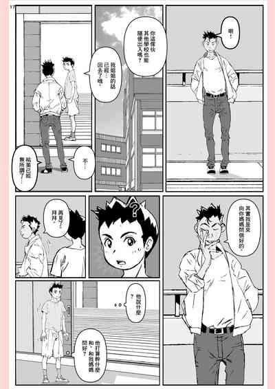 第17頁圖