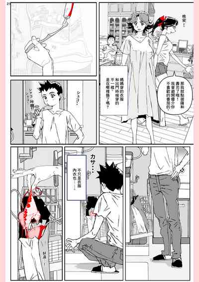 第21頁圖