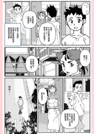 第25頁圖