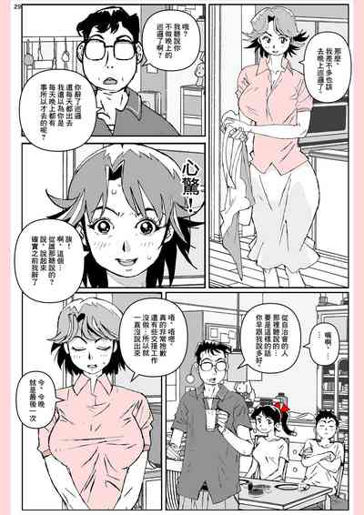 第29頁圖