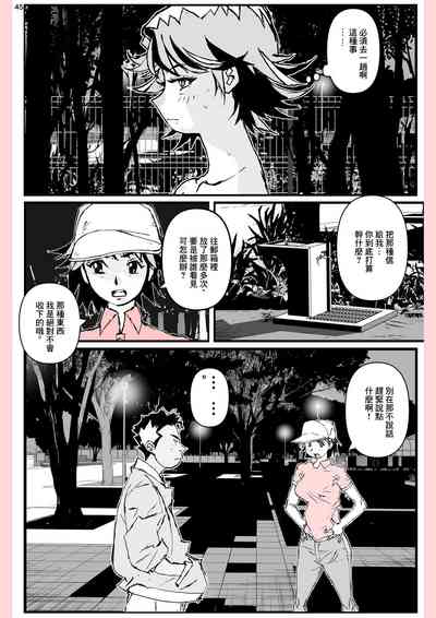 第45頁圖