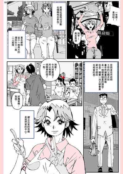 第5頁圖