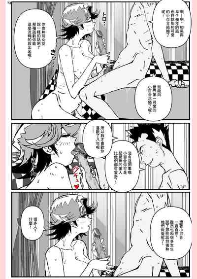 第73頁圖
