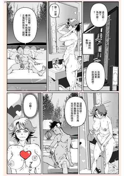 第77頁圖