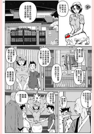 第9頁圖