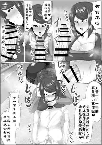 第5页图