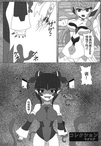 第21頁圖