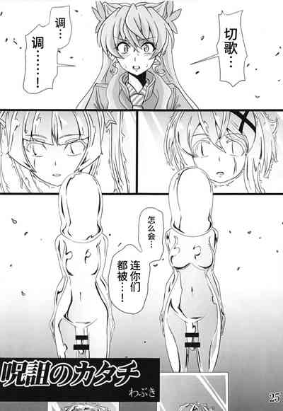 第25頁圖