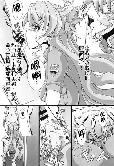 第29頁圖