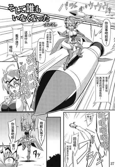 第37頁圖