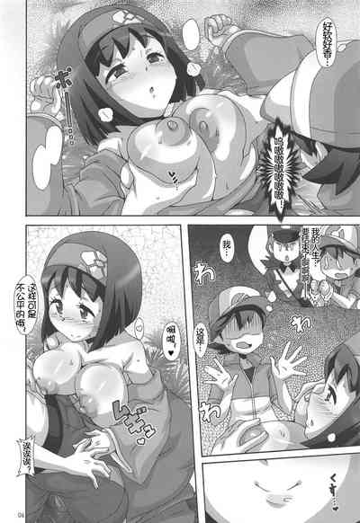 第5頁圖
