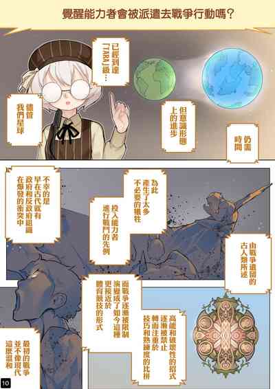 第13页图