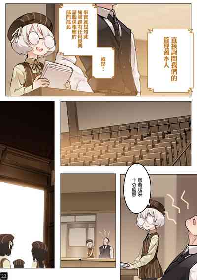 第25页图