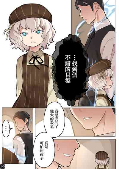 第9页图