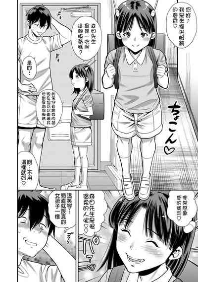 第5页图
