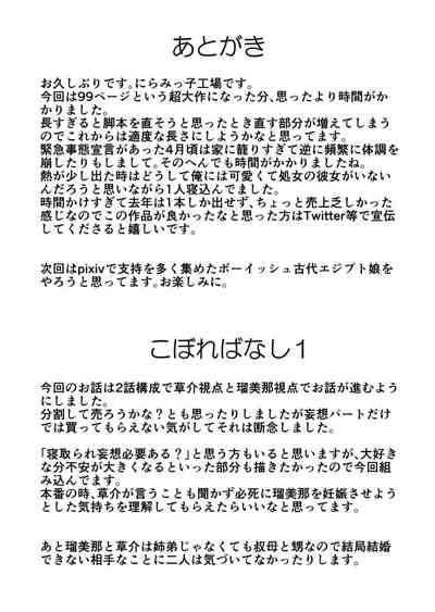 第109頁圖