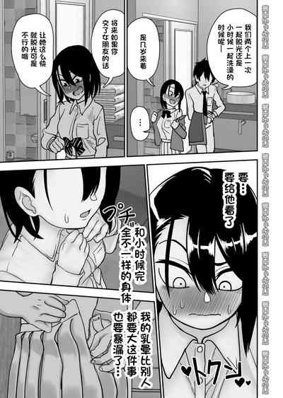 第61頁圖