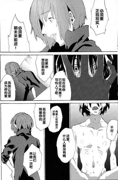 第21页图
