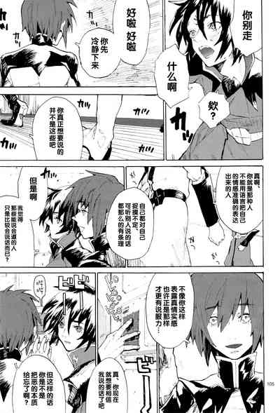 第105页图