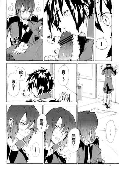 第169页图
