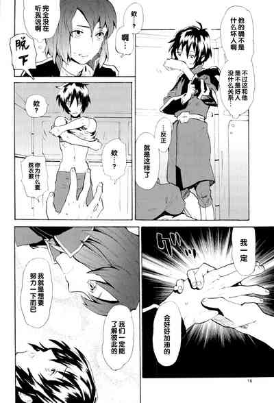 第173页图