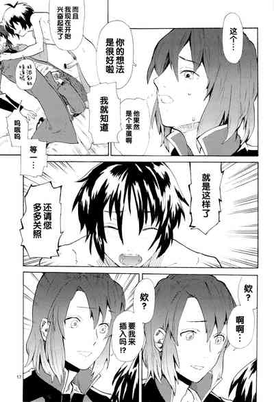第17页图