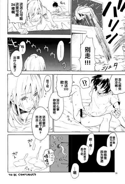 第193页图