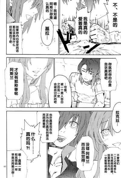 第217页图