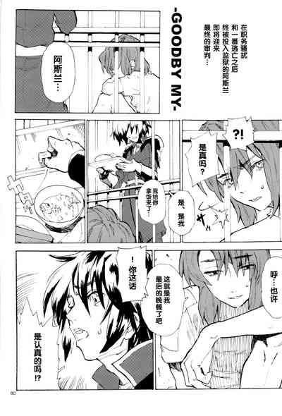 第237页图