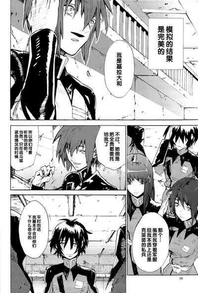 第253页图