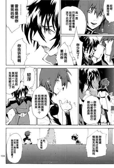 第261页图