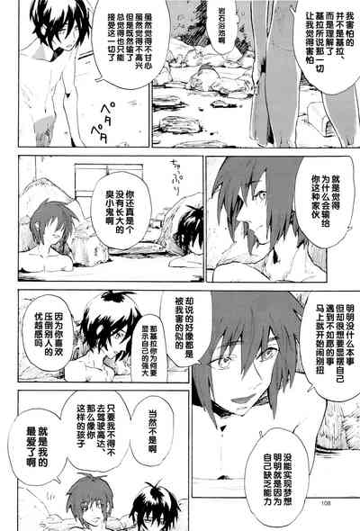 第265页图