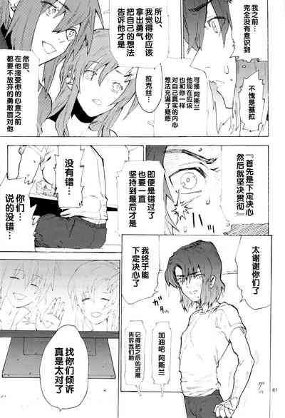 第61页图
