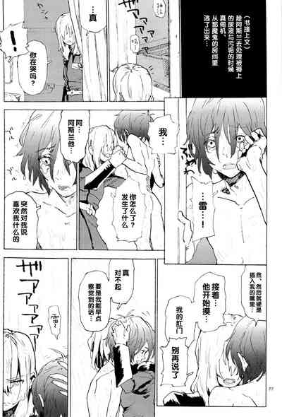 第77页图
