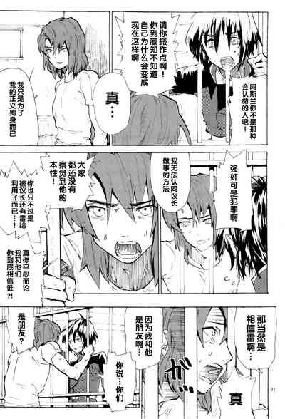 第81页图