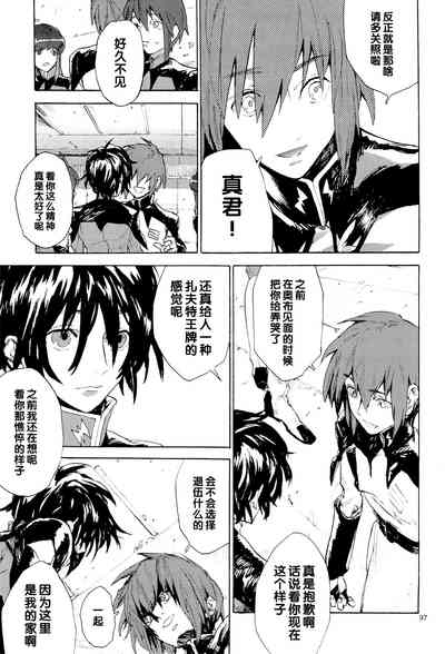 第97页图
