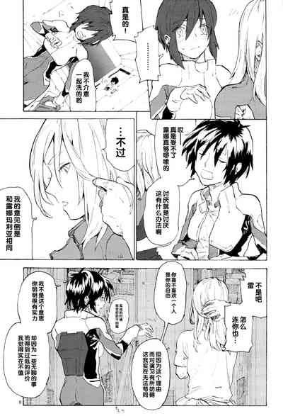 第9页图
