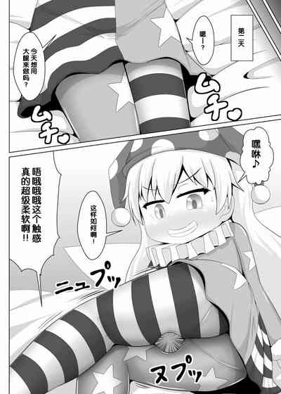 第13頁圖