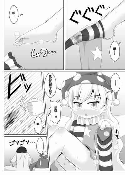 第9頁圖