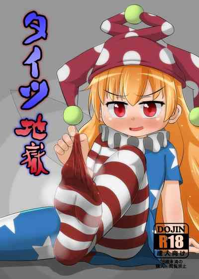 第1頁圖