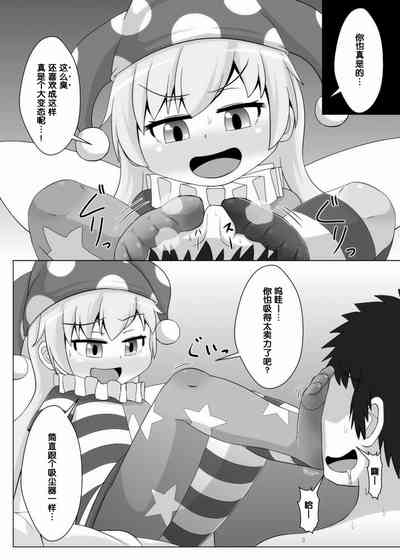 第5頁圖